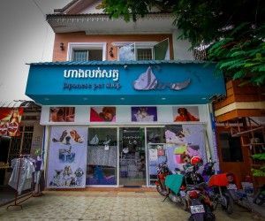 japanese pet shop street 63 Phnom Penh